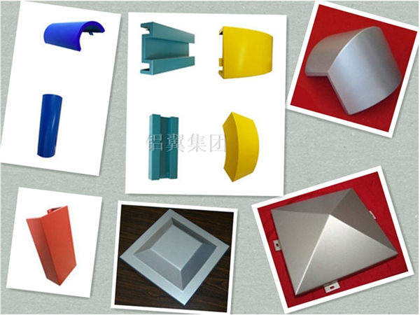 異型鋁單板生產(chǎn)廠(chǎng)家